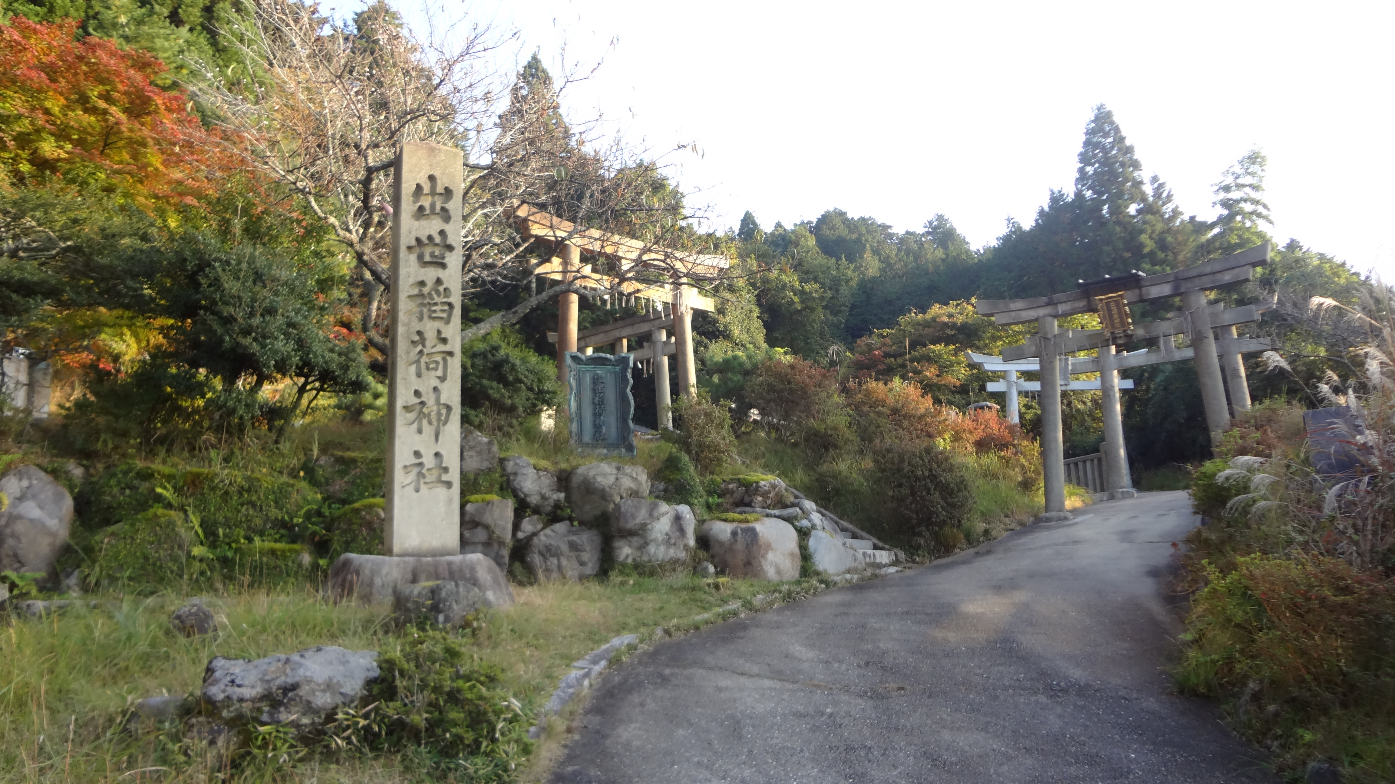境内1